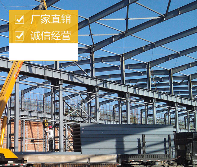 高層沈陽鋼結(jié)構(gòu)的設(shè)計(jì)原則